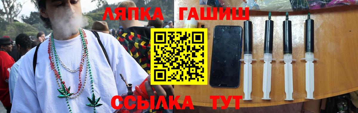 Гашиш Premium Туапсе