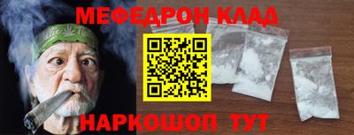 марки nbome Будённовск