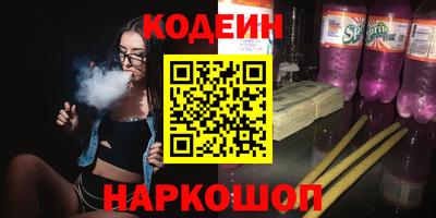 марки nbome Будённовск