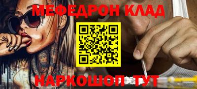 эйфоретик Бузулук