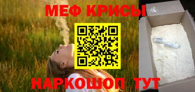 эйфоретик Бузулук