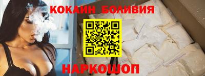 марки nbome Будённовск
