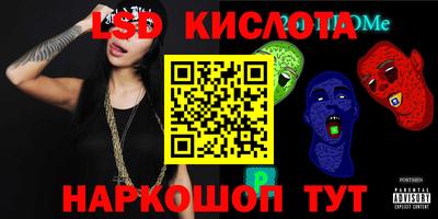 крисы Бугуруслан