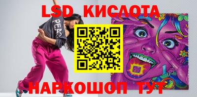 крисы Бугуруслан