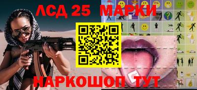 марки nbome Будённовск