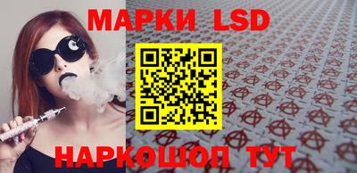 эйфоретик Бузулук