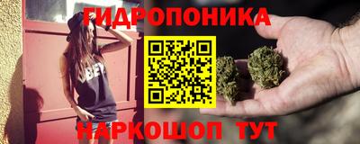 эйфоретик Бузулук