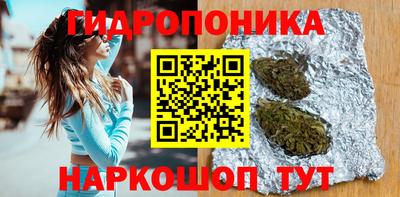 марки nbome Будённовск