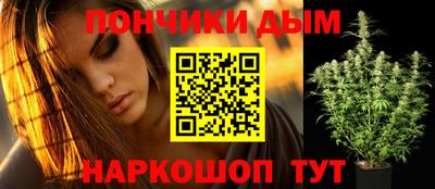 марки nbome Будённовск