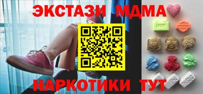 крисы Бугуруслан