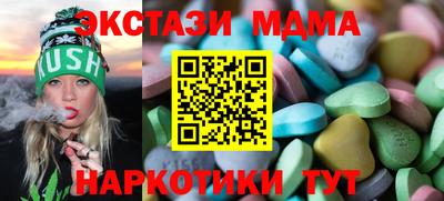 крисы Бугуруслан