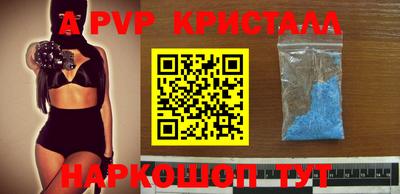 марки nbome Будённовск