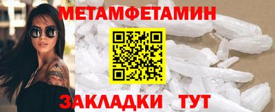 эйфоретик Бузулук