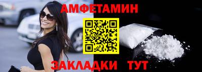 марки nbome Будённовск