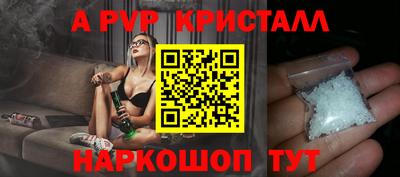 крисы Бугуруслан