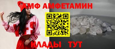 эйфоретик Бузулук