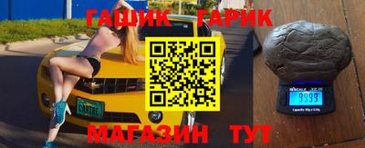 крисы Бугуруслан