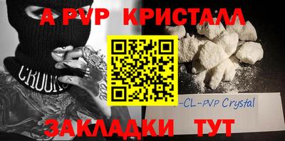 эйфоретик Бузулук