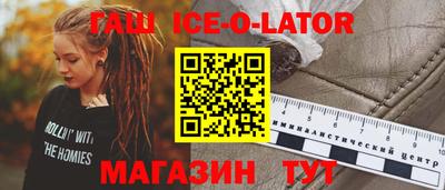 эйфоретик Бузулук