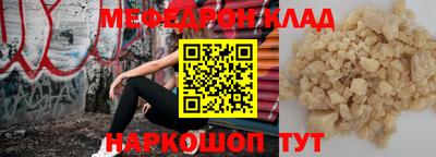 эйфоретик Бузулук