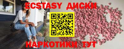 марки nbome Будённовск
