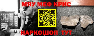 марки nbome Будённовск