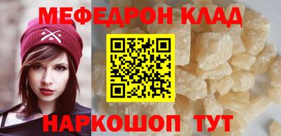 крисы Бугуруслан