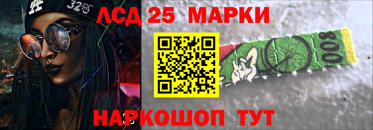 hydra ссылки  Вход с VPN  ЛСД экстази ecstasy  Туапсе  LSD-25 экстази кислота 