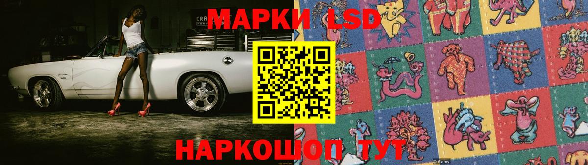 LSD-25 экстази ecstasy Туапсе