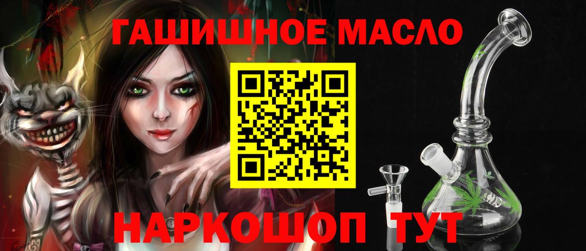 Туапсе  ТГК жижа  Вход с VPN 