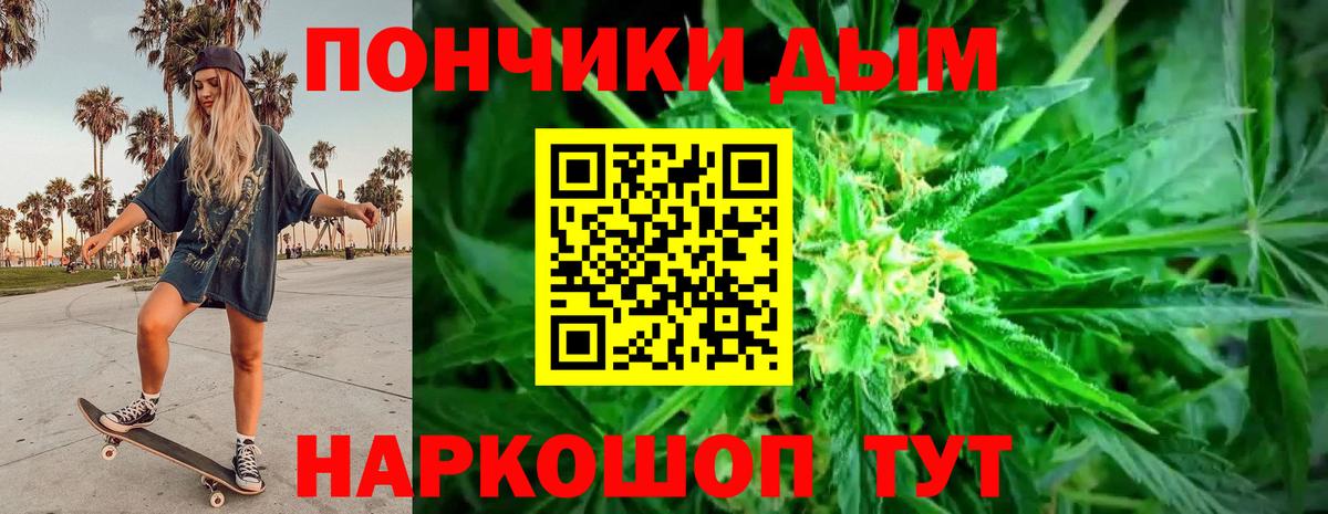 Шишки марихуана гибрид  Марихуана гибрид  Туапсе  МАРИХУАНА сатива  Вход с VPN 